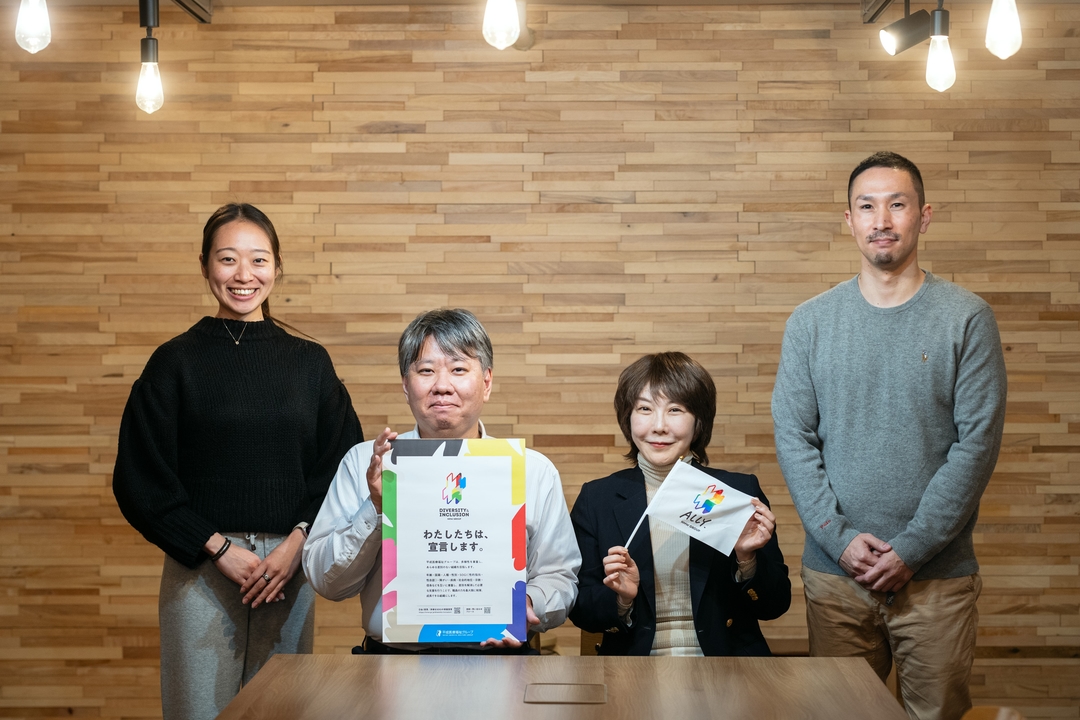 すべての人はダイバーシティの当事者だと伝えたい。多様性を認め合うグループを目指して。D&I推進室座談会